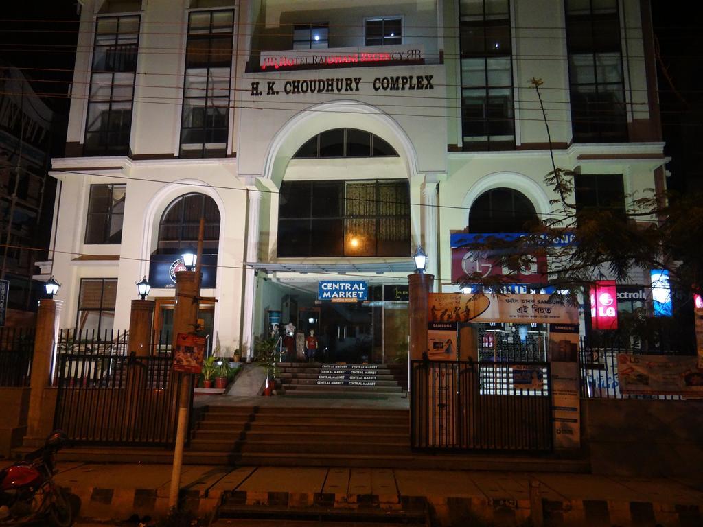 Hotel Rajdhani Regency 구와하티 외부 사진